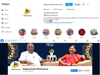 Kalyanamalai Matrimony
